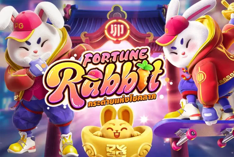 fortunerabbit