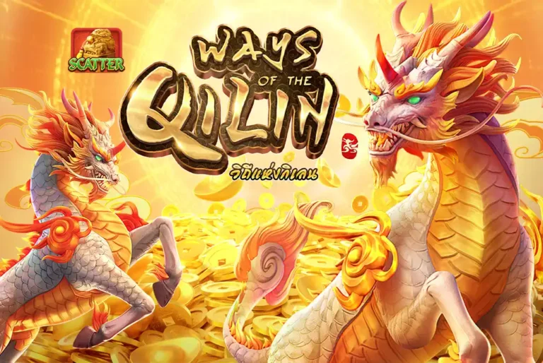 qilin