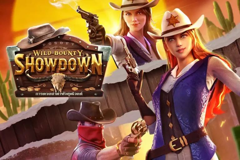 showdown
